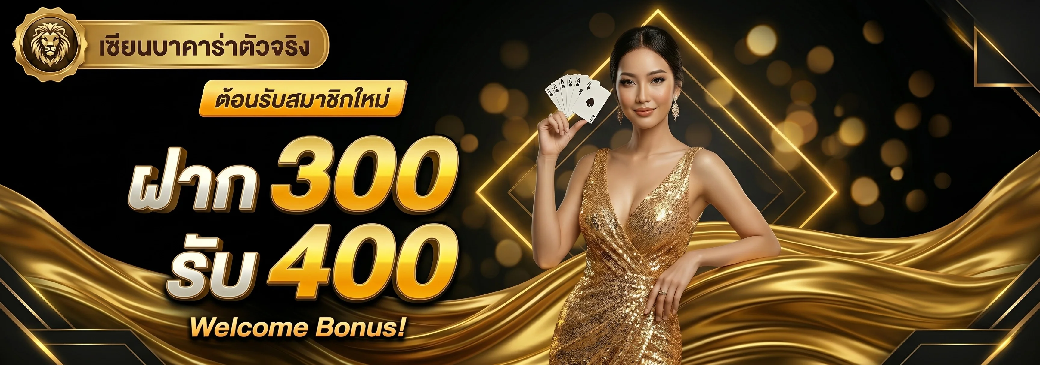 สล็อตออนไลน์ CHOKDEEFUN รวมเกมจากค่ายดังทั่วโลก