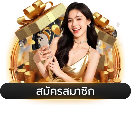 กีฬาออนไลน์และผลบอลสด CHOKDEEFUN